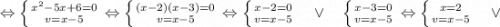 \Leftrightarrow \left \{ {{x^{2}-5x+6=0} \atop {v=x-5}} \right. \Leftrightarrow \left \{ {{(x-2)(x-3)=0} \atop {v=x-5}} \right. \Leftrightarrow \left \{ {{x-2=0} \atop {v=x-5}} \right. \quad \vee \quad \left \{ {{x-3=0} \atop {v=x-5}} \right. \Leftrightarrow \left \{ {{x=2} \atop {v=x-5}} \right. \quad \vee