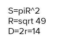 Знайдіть діаметр круга, площа якого дорівнює 49 П см2.​