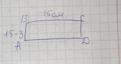 Длина прямоугольника 15 см а ширина на 3 см меньше Найди периметр и площадь прямоугольника​