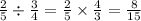 \frac{2}{5} \div \frac{3}{4} = \frac{2}{5} \times \frac{4}{3} = \frac{8}{15}