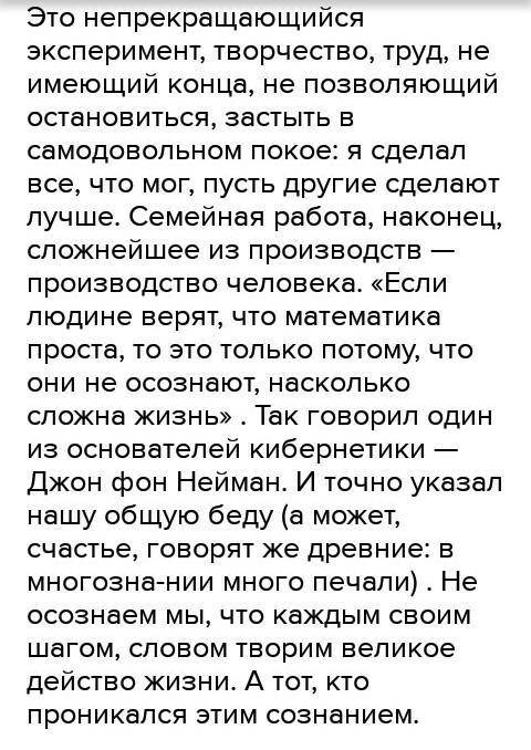 Написать кратко о том,как наши предки заботились о природе.