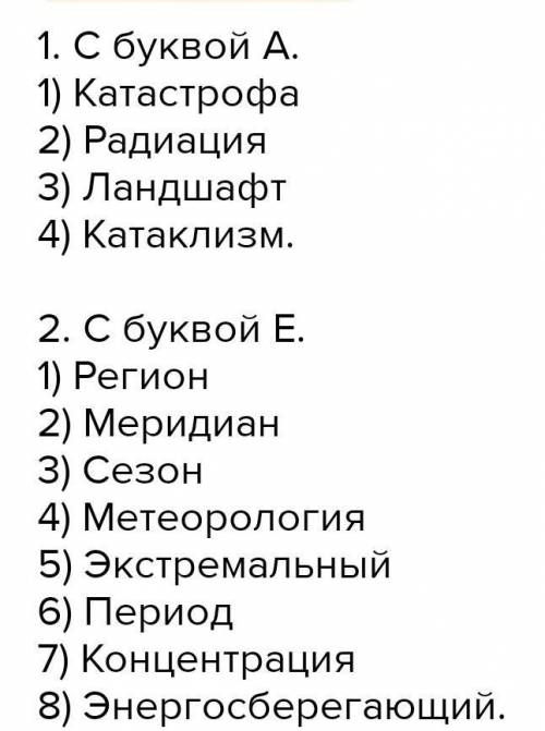 составьте генетический ряд кальция по предложенной схеме и запишите соответствующие уравнения реакци