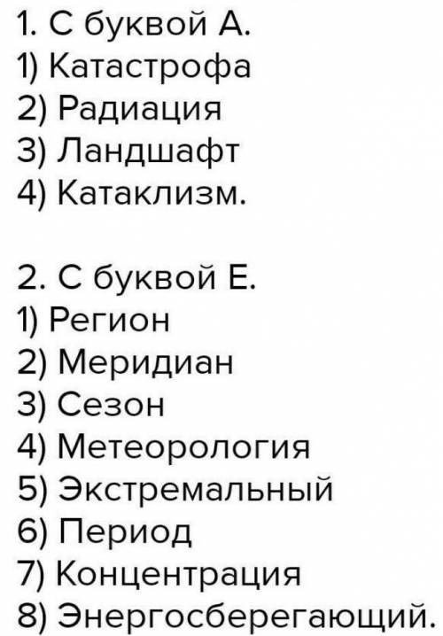 составьте генетический ряд кальция по предложенной схеме и запишите соответствующие уравнения реакци