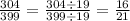 \frac{304}{399} = \frac{304 \div 19}{399 \div 19} = \frac{16}{21}