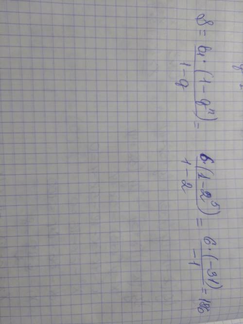 Найдите сумму 6 первых членов геометрической прогрессии bn, у которой b1=6, q= -2 ​