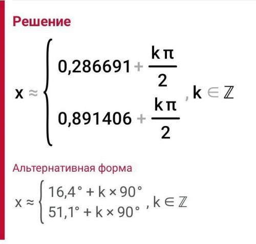 Sin4x–1/2=cos4x​