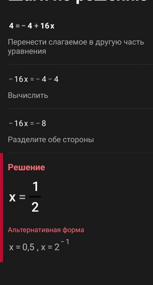 В арифметической прогрессии найдите сумму первых семнадцати её членов.