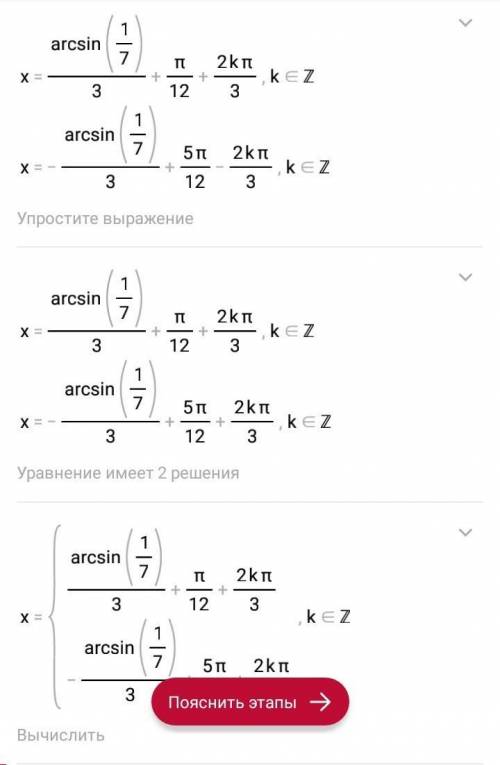 господа-товарищи