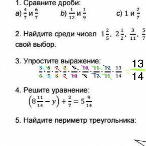 задание 3 математика​