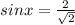 sin x = \frac{2}{\sqrt{2} }