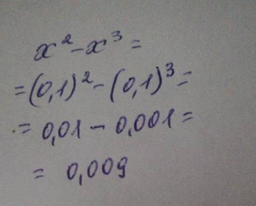 X2-x3, если x=0.1Сделайте