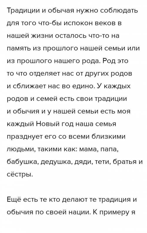 Напишите эссе (объем 140-160 слов) по предложенной проблеме, обосновывая свое мнение и предлагая пут