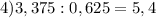 \displaystyle 4) 3,375 : 0,625= 5,4