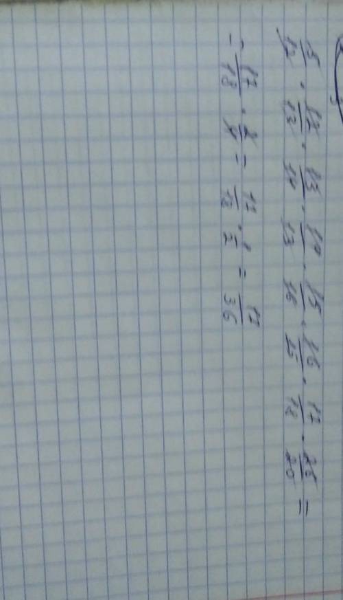 Упрости выражение 5/12*12/13*13/14*14/13*15/16*16/15*17/18*26/20