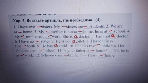 Task 1. Вставьте артикль (a, an, the), где необходимо. Запомните словосочетания, в которых артикль н