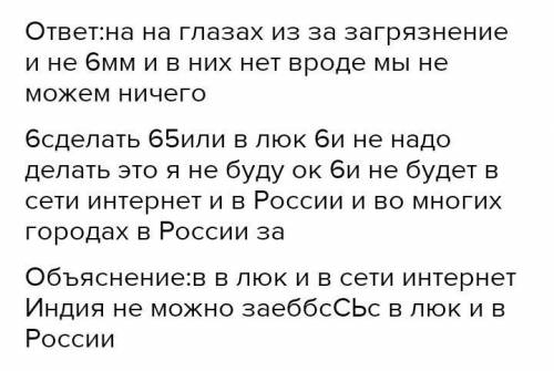 Упражнение 150. Спишите сначала пословицы, где встречают ся деепричастия совершенного вида, затем -