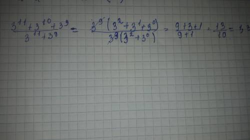 1. Сравните (и не забудьте пояснить свой ответ) в) 2(в степени)90 и 5(в степени)45 Задача. 8 см фото