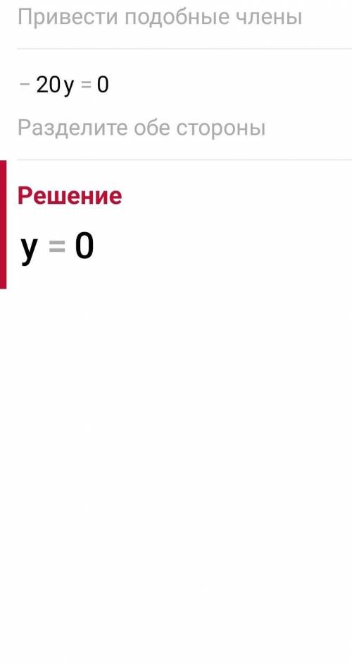 Решение уравнения y+6y'-27y=0