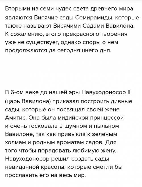 Напишите эссе (объем 80 - 100 слов) по одной из тем, учитывая особенности текста-описания, используй