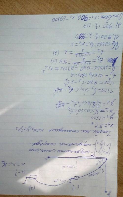 1)Планер летит на высоте 1500 м со скоростью 120 км/ч в отсутствии пото- ков воздуха. Выполняя манев