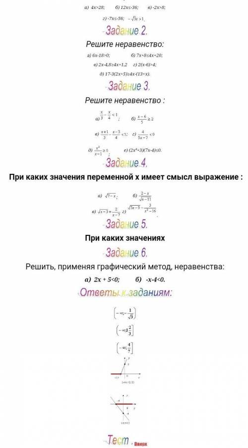 Найдите при каких значениях x число 52x4,делится на 3б на 4 б) найдите при каких значениях число 37x