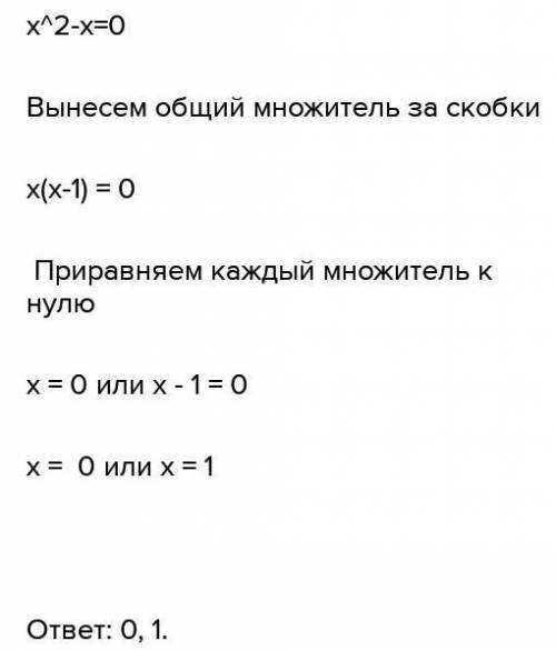 X^2+30/2-x + 5x-x^2/2-x =0 АААААА