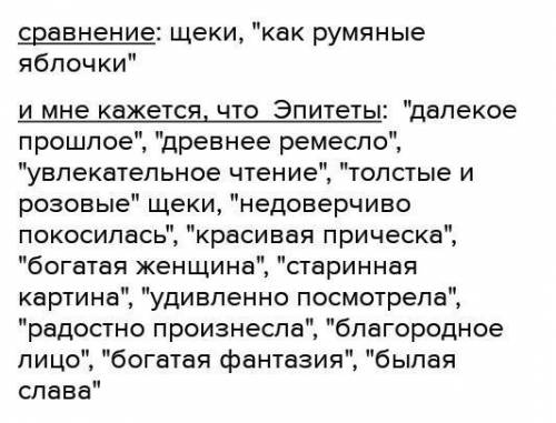 умаляю номер 4 надо письмо сделать