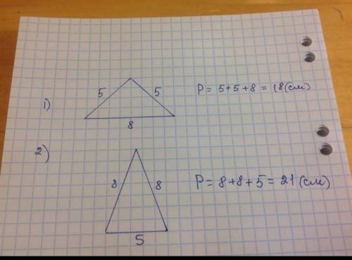 2.Две стороны равнобедренного треугольника 5сми 8 см. Каким может быть периметр этого треугольника?​