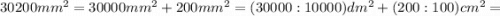 30200 mm^{2}=30000 mm^{2}+200 mm^{2}=(30000:10000)dm^{2}+(200:100)cm^{2}=