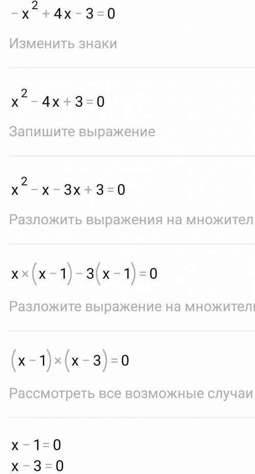 Решите уравнение 1) 2x/ x^ 2 +2 = 3x^2/ x^ 2 +2 ;2) 4х/х^2-9=х^2+3/х^2-9​ надо ​