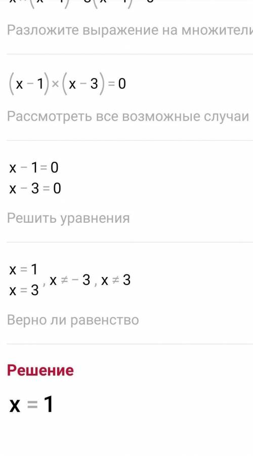 Решите уравнение 1) 2x/ x^ 2 +2 = 3x^2/ x^ 2 +2 ;2) 4х/х^2-9=х^2+3/х^2-9​ надо ​