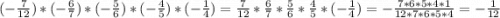 (-\frac{7}{12} ) * (-\frac{6}{7}) * (-\frac{5}{6} ) * (-\frac{4}{5} ) * (-\frac{1}{4} ) = \frac{7}{12} * \frac{6}{7} * \frac{5}{6} * \frac{4}{5} * (-\frac{1}{4}) = -\frac{7*6*5*4*1}{12*7*6*5*4} = -\frac{1}{12}