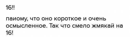 Укажите номер предложения из текста в котором заключена его основная мысль. ​