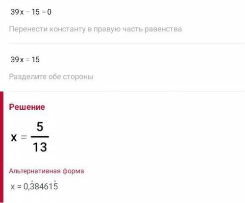 Дано уравнение 11x2+17x−15=0. Запиши старший коэффициент, второй коэффициент и свободный член.