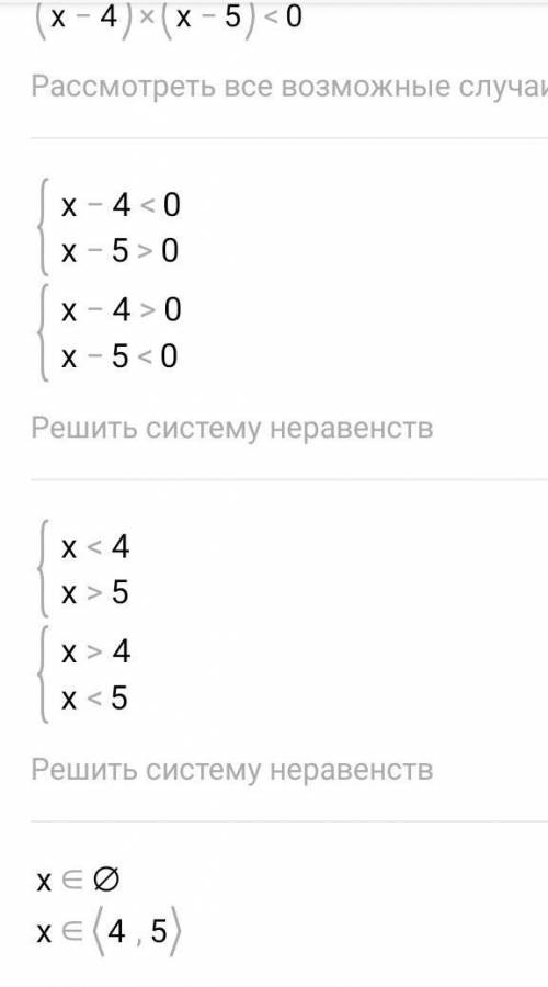 только 6й номер в полном ответе, если не трудно то на листочке, буду очень очень благодарен