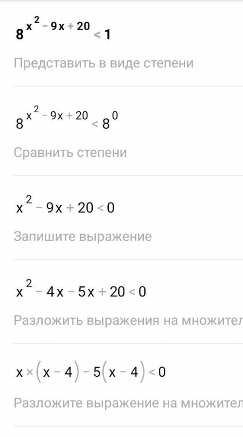 только 6й номер в полном ответе, если не трудно то на листочке, буду очень очень благодарен