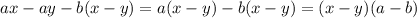 ax - ay - b(x - y) = a(x - y) - b(x - y) = (x - y)(a - b)