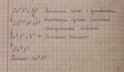 Упростите выражение: а)2a⁵*b²*ba³ б) (-0.1x³)⁴ * 10x в) (ab²)³ * a³b²