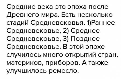 Напишите не менее 5 предложений на одну тему (крестовые походы,империя карла Великого,культура Запад