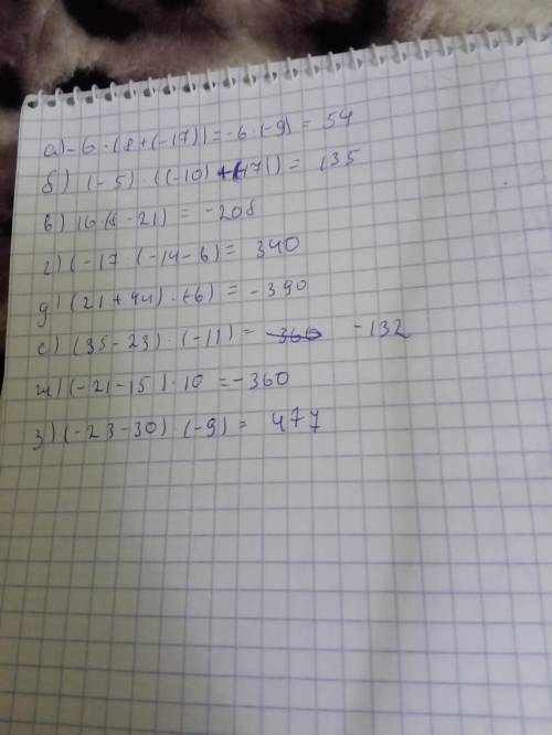 №1. Вычислите: а) - 6 ∙ (8+(-17)); б) (-5) ∙ ((-10) + (-17)); в) 16 ∙ (8 - 21); г) (- 17) ∙ (- 14 –