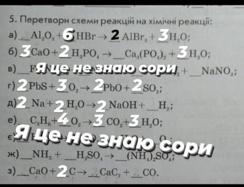 До ть будь ласка​