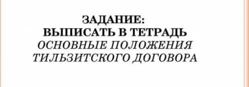 Жақша ішіндегі сөздерді қазақ тіліне аударып, сөйлемдерді толықтыр. Етістіктерді тауып, құрамына қар