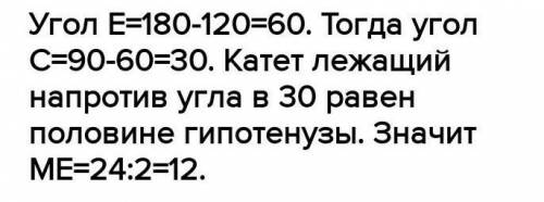 Катет прямоугольного треугольника равен 30 см, а уолА равен 60 радусов Выполнив рисунок, найдите гип