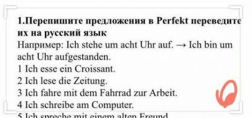 Задание №3. Вставить kein / nicht. Образец: 1 – nein 1. Sie haben … Zeit. 2. Rike mag Computerspiele