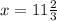 x = 11 \frac{2}{3}