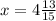 x = 4 \frac{13}{15}