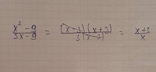 Сократиие дробь х²-9/3х-9решите