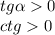 tg \alpha 0 \\ ctg 0