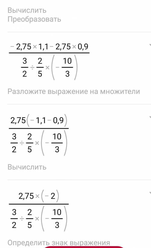 Математика тжб 2токсан 6класс