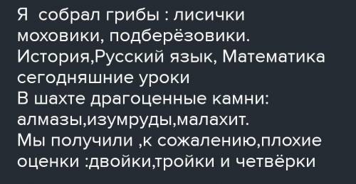 Выберите одно из перечисленных вариантов. Создать текст 130-150 слов. Включить СПП или ССП, предложе